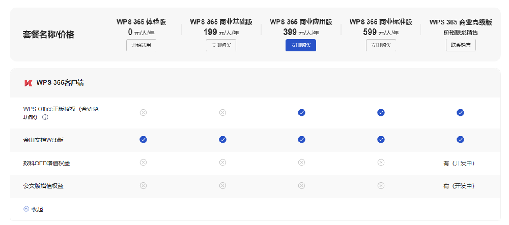074e2cf0217c4bfe89a1b16913fd812.png